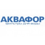 Отзывы о Аквафор