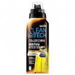 Отзывы о Salton Clean Tech гель для стирки мембраны