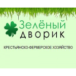 Отзывы о Крестьянско-фермерское хозяйство "Зеленый дворик"