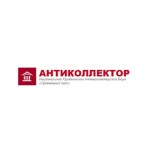 Отзывы о Национальное юридическое антиколлекторское бюро «Правильный курс»