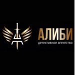 Отзывы о Детективное агентство "Алиби"