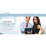 Отзывы о 2ndfl-bestmoscow.ru