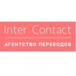Отзывы о Агентство переводов «Интер-Контакт»