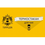 Отзывы о Термокружка Типлер