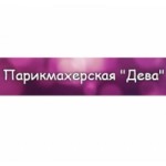 Отзывы о Дева салон красоты