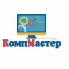 kompmaster-sochi.ru ремонт компьютеров Сочи
