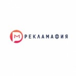 Отзывы о Рекламафия рекламное агентство