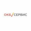 ОКБ-Сервис (Россия, Москва)