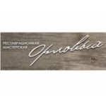 Отзывы о Реставрационная мастерская Орловых