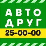 Отзывы о Компания Автодруг