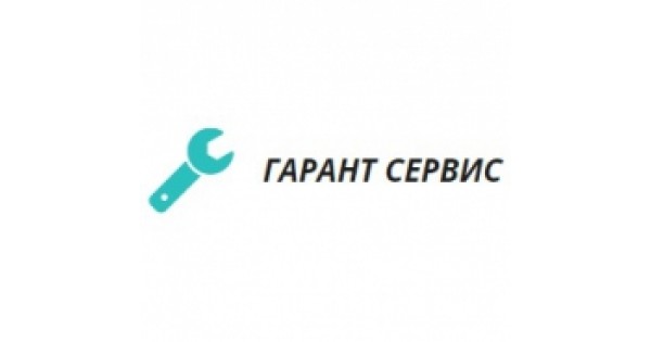 Ооо гарант проект сервис