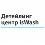 Отзывы о Детейлинг центр isWash