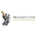 Отзывы о Компания Монумент Групп