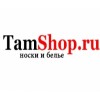TamShop.ru интернет-магазин
