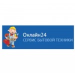 Отзывы о online24.su сервис бытовой техники