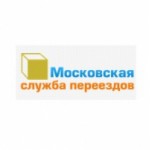 Отзывы о Московская служба переездов