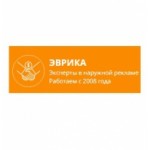 Отзывы о Рекламная компания Эврика