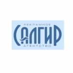 Отзывы о Рекламное агентство Салгир