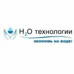 Отзывы о Группа компаний Н2О-ТЕХНОЛОГИИ
