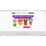 Отзывы о lol.officialstor.ru интернет-магазин