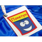 Отзывы о покетун.ру интернет-магазин