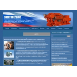 Отзывы о Энергосервис