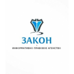 Отзывы о ИПА закон