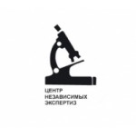 Отзывы о ЗАО Центр Независимых Экспертиз
