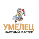 Отзывы о Мастерская «Умелец»