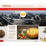 Отзывы о Пирогор