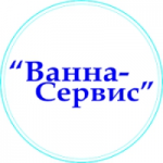Отзывы о Сервис-ванна