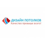 Отзывы о Дизайн потолков