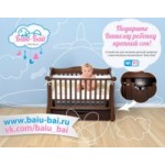 Отзывы о Устройство для качания детской кроватки Баю-Бай