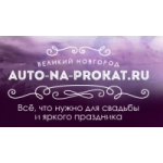 Отзывы о Auto-na-prokat