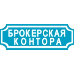 Отзывы о Брокерская контора