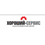 Отзывы о Мультисервисный центр "Хороший центр"