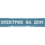 Отзывы о Компания Вызвать-электрика