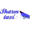 Такси Sharm