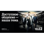 Отзывы о Тариф Tele2 "Так Просто"