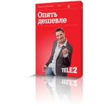 Отзывы о Тариф Tele2 "Опять дешевле"