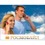 Отзывы о Тариф МегаФон «Все включено L»