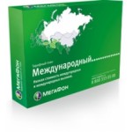 Отзывы о Тариф МегаФон «Международный»