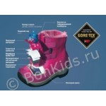 Отзывы о Обувь Viking