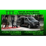 Отзывы о Топтраффик транс