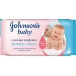 Отзывы о Салфетки Johnson’s Baby