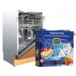 Отзывы о Бытовая химия и аксессуары TOP HOUSE