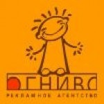 Отзывы о Огниво рекламное агентство