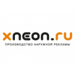 Отзывы о XNEON.RU (Икс Неон）