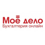 Отзывы о Мое Дело Интернет-бухгалтерия