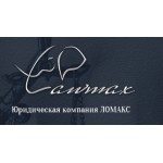 Отзывы о ЛОМАКС